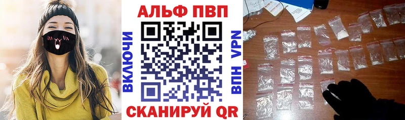 Alpha PVP СК КРИС  Миньяр 