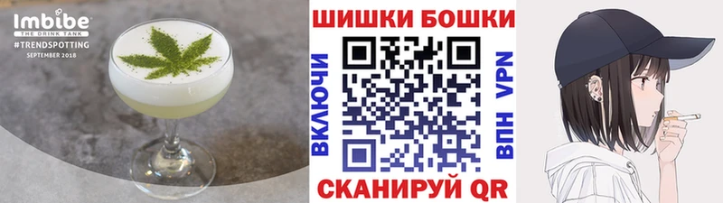 Canna-Cookies марихуана Миньяр
