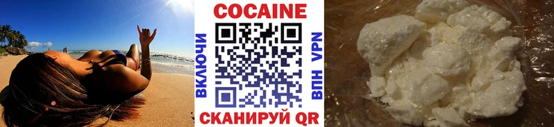 MEGA как войти  Миньяр  Кокаин VHQ 