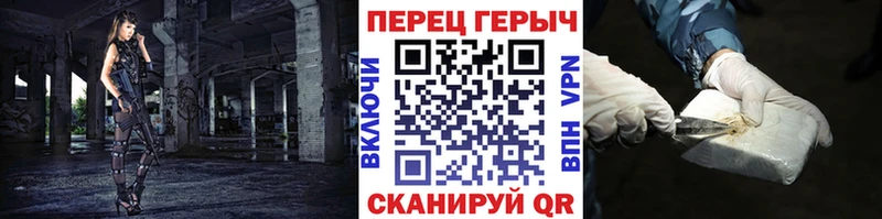 ГЕРОИН белый  Миньяр 
