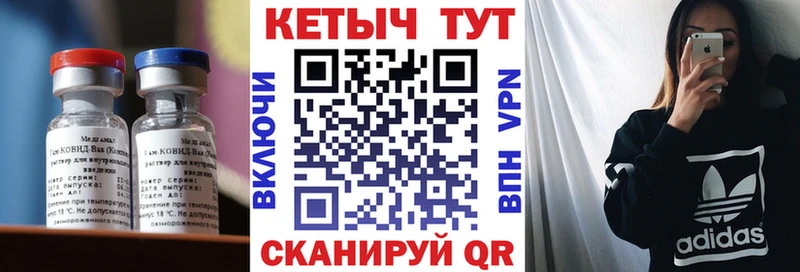 где найти наркотики  Миньяр  КЕТАМИН ketamine 