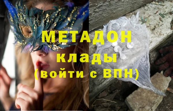 мяу мяу мука Кодинск