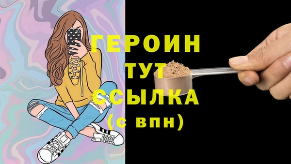 мескалин Корсаков