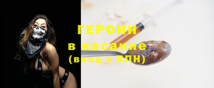 мефедрон Коряжма
