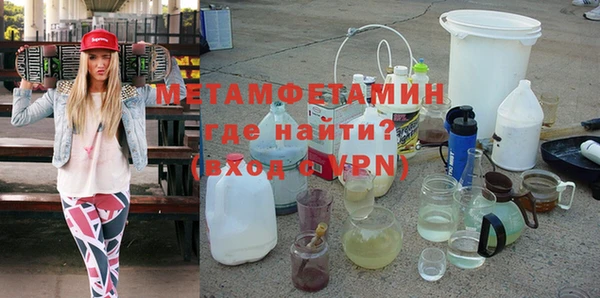jwh Краснослободск