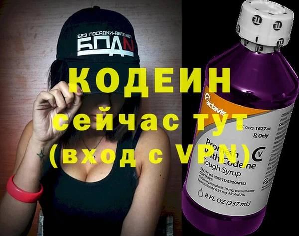 шишки Киреевск