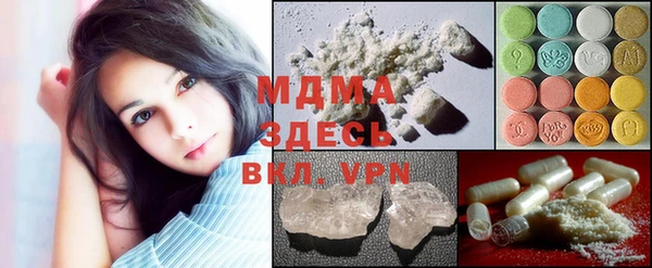 мефедрон Коряжма