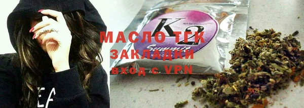 прущие крисы Костерёво