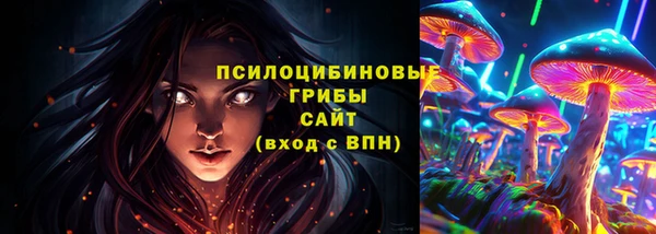 экстази Кинешма