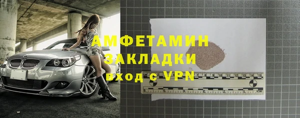 мефедрон Коряжма