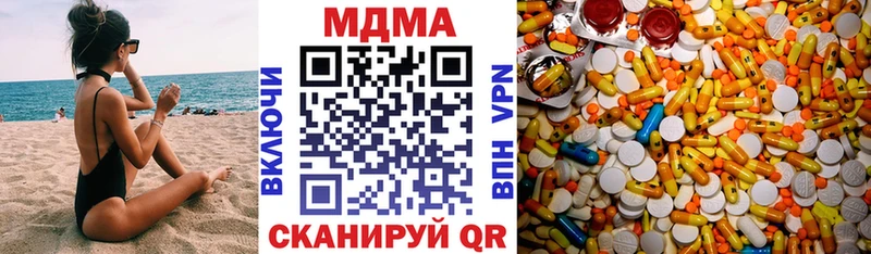 MDMA VHQ  Миньяр 