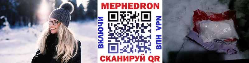 МЕГА tor  Миньяр  МЕФ 4 MMC 
