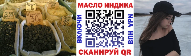 ТГК жижа Миньяр